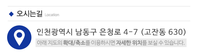 삼인대형지게차_주소