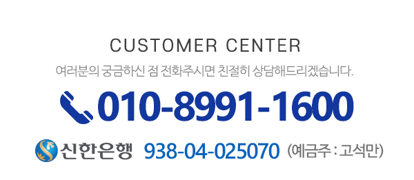 삼인대형지게차_메인하단
